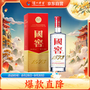 瀘州老窖 國窖1573 濃香型白酒 52度 375ml 單瓶裝  【送禮送禮】