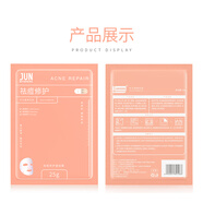 軍醫生（JUNYISHENG）【官方】益膚凈痘消印面膜貼 毛孔粗大 深層潔凈面膜20片裝 粉色新包裝10片裝