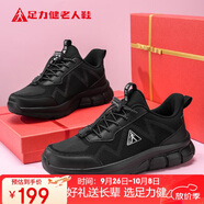 足力健老人鞋秋季媽媽鞋中老年軟底舒適運(yùn)動(dòng)鞋休閑女鞋 6002K黑色女款36