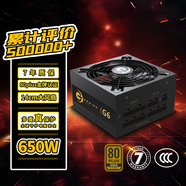 長(zhǎng)城（Great Wall）額定650W G6金牌全模電腦電源（單路12V/全電壓/雙CPU+雙顯卡供電）穩(wěn)壓5060TI顯卡