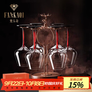 梵卡奇（FANKAQI）水晶紅酒杯套裝醒酒器高腳杯家用輕奢高檔新婚喬遷生日禮物