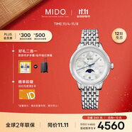 美度（MIDO）瑞士手表 花淅系列 月相款 月光銀 時尚優(yōu)雅 石英鋼帶女表