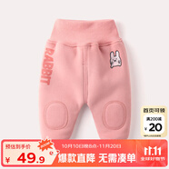 嘟嘟家嬰兒冬裝加絨保暖褲男保暖長(zhǎng)褲寶寶加厚褲子女哈倫褲幼兒冬季棉褲 粉紅色加絨 100