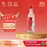 牛欄山二鍋頭 國(guó)標(biāo)純糧優(yōu)級(jí)口糧酒 清香型 白酒 53度 500ml*1瓶 單瓶裝