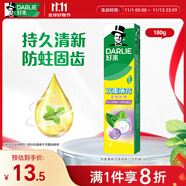 好來(lái)(原黑人)雙重薄荷牙膏清新口氣護(hù)齦180g（新舊隨機(jī)）
