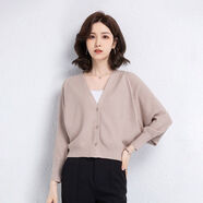 弗依郝v領(lǐng)針織衫大碼蝙蝠袖毛衣女寬松短款女士上衣2025秋裝新款開(kāi)衫 駝色 XL 建議120-130斤