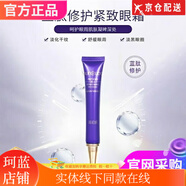潤初妍潤初妍（RUNCUOO）潤初妍藍肽斑痘調護膚品補水套裝 藍肽修護緊致眼霜20g