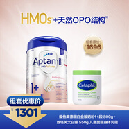 愛他美德國白金版1+段800g*6罐+絲塔芙大白罐 550g 兒童面霜身體乳霜