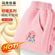 馬克華菲童裝男童褲子2025秋冬新款兒童休閑運動(dòng)衛褲男孩女童運動(dòng)褲加絨 mF辮女孩K粉【加絨】 110