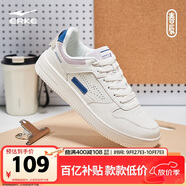 鴻星爾克男鞋秋季新款運(yùn)動板鞋小白鞋子休閑厚底學(xué)生百搭板鞋51122101113