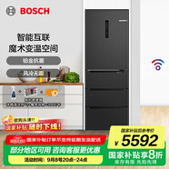 博世（BOSCH）冰箱406L多門四開門家用變頻電冰箱風冷無霜 超薄機身 智能互聯(lián)魔術變溫 支持國家補貼 KMF40A97TI 魔術變溫空間