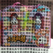 山頭林村小兔萌萌DIY拼裝積木3幼兒園兒童寶寶玩具搭建場(chǎng)景過(guò)家家 小兔積木【49pcs】