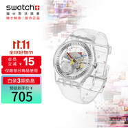 斯沃琪（Swatch）瑞士手表 Clear煥新系列 節(jié)日禮物男女學(xué)生石英表SO29K100-S06