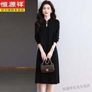 恒源祥喜婆婆純羊毛連衣裙秋冬新款中國風(fēng)兩件套中年媽媽時(shí)尚針織打底裙 黑色 M