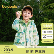 巴拉巴拉童裝兒童外套男童女童2025春裝百搭戶外兩件套上衣潮208125105214