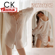 CK情侶睡衣性感房事性感睡衣女夏季2023年新款感男友風(fēng)情侶白襯衫薄 白色襯衫含T褲 均碼 建議80-120斤保密發(fā)貨