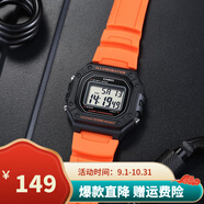 卡西歐（CASIO）男表小方塊電子表 運動手表學生手表 多功能防水男士手表 方塊橙色W-218H-4B2