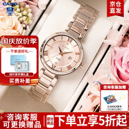 卡西歐（CASIO）女表sheen系列守護星石英表藍寶石鏡面鋼帶日韓表女士送女友禮物 SHE-4529CG-4A四葉草禮盒版