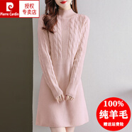 皮爾卡丹（pierre cardin）100%純羊毛衫半高領(lǐng)毛衣女配大衣的針織連衣裙秋冬寬松內(nèi)搭毛衣裙 粉色 S