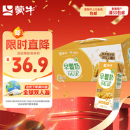 蒙牛【新鮮日期】澳洲燕麥谷粒多多早餐奶 211g*12盒  禮盒定制裝