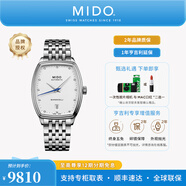 美度（MIDO）【官方正品】貝倫賽麗系列自動(dòng)機(jī)械酒桶型鑲鉆女士手表奢華腕表 精鋼白盤/M041.307.11.016.00