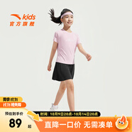 安踏兒童套裝女童裝2025年夏季涼感透氣速干運(yùn)動套裝短T+裙褲兩件套 黛粉紅/基礎(chǔ)黑-4 130 cm