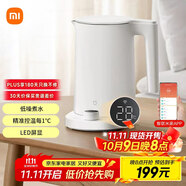 米家小米燒水壺保溫一體全自動(dòng)恒溫電熱水壺煮水壺家用輕音燒水 食品級(jí)304不銹鋼 1.7升大容量2 Pro