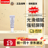 科顏氏（Kiehl's）精準(zhǔn)凈痘精華15ml液體隱形痘痘貼水楊酸 A醇精華淡化痘印生日禮物 a醇精華4ml