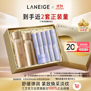 蘭芝致美水乳套裝禮盒精華水150ml精華乳130ml生日禮物送女友