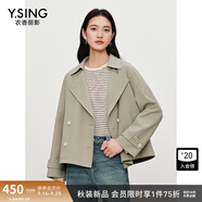 衣香麗影西裝領(lǐng)風(fēng)衣女士短款2025年秋裝新款時尚雙排扣小個子外套 灰綠色   S