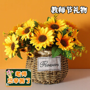 草木鮮生向日葵仿真花束假花花藝擺件太陽花教師節(jié)禮物手捧花裝飾花藝擺件
