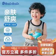 巴帝巴帝夏季嬰幼兒童純棉套裝無(wú)袖背心短褲男女寶寶 麻灰 小貓釣魚(yú) 90