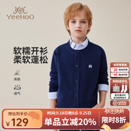 英氏（YEEHOO）兒童毛衣男女童針織衫秋季中大童裝V領(lǐng)長袖開衫秋裝上衣外套新款 新針織開衫-深藍(lán) 130 cm【順豐包郵&極速達(dá)】