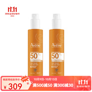 雅漾（Avene）清爽防曬噴霧SPF50 200ml兩瓶
