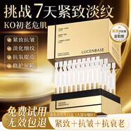 透真羊胎素抗皺緊致次拋精華液富勒烯膠原蛋白抗衰老抗氧化去黃提亮