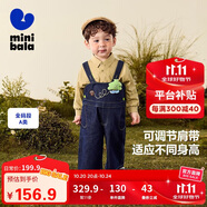 迷你巴拉【軟牛仔】男女童褲子不易褪色寬松直筒褲寶寶背帶褲2025秋冬新品