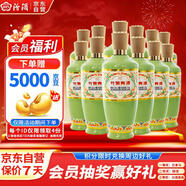 竹葉青酒 榮耀綠 清香型露酒 53度375ml*12瓶 整箱裝 送禮宴請(qǐng)