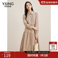 衣香麗影時(shí)尚優(yōu)雅新款百搭氣質(zhì)長(zhǎng)袖連衣裙 淺卡其 L