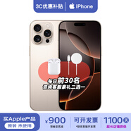 Apple【分期0首付】iPhone 16Promax 手機(jī) 雙卡雙待全網(wǎng)通5G手機(jī) 沙漠色鈦金屬 512GB【店保2年+配件套裝】