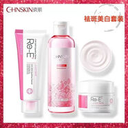 瓷?。⊿PA CHNSKIN）祛斑美白3件套裝淡斑抑黑煥白雀斑曬斑嫩白亮白玫瑰純露 350g 默認(rèn)香型規(guī)格