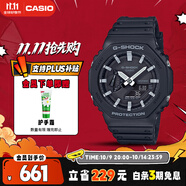 卡西歐（CASIO）手表男士G-SHOCK八王子運(yùn)動(dòng)電子青少年日韓表送男友GA-2100-1A