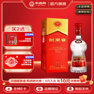 劍南春 水晶劍 濃香型白酒 喜酒 52度 500mL 1瓶