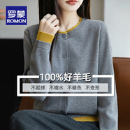 羅蒙（ROMON）純羊毛衫假兩件撞色針織開(kāi)衫外套女新款春秋外搭洋氣大碼上衣 100%羊毛絨-灰色+姜黃-濮院毛衫 XL (115-130斤)