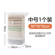 語(yǔ)森憶真空壓縮袋裝棉被子衣物收納袋學(xué)生行李免抽氣搬家打包袋宿 升級加厚款中號1個(gè)裝褲子羽絨服適用