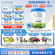 貝拉米（Bellamy's）白金版4段兒童奶粉800g 2歲+ 有機(jī)A2蛋白 澳洲原裝進(jìn)口