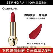嬌蘭（Guerlain） 口紅臻彩寶石絲絨唇膏  絲絨質(zhì)地【單獨(dú)內(nèi)芯】 3.5g，775 漿果梅子色