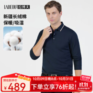 拉博夫男士通勤恒溫內(nèi)搭T恤 棉感親膚 強(qiáng)韌抗皺 塑形商務(wù)暖感隨行 寶藍(lán)色 M /170