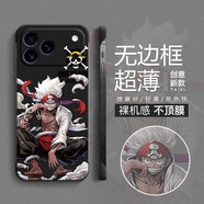 東斗士適用蘋果17Pro手機(jī)殼5G動漫風(fēng)海賊王路飛五檔防摔無邊框iPhone17Air散熱半包超薄磨砂硬殼男女新款 蘋果17Pro【黑化路飛】鏡頭全包
