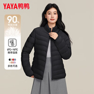 鴨鴨（YAYA）輕薄羽絨服女秋冬輕薄短款輕型保暖立領(lǐng)時(shí)尚休閑保暖外套