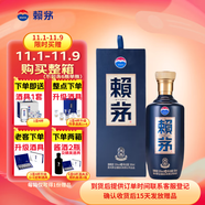 賴茅 端曲2.0 醬香型白酒 53度 500ml 單瓶裝